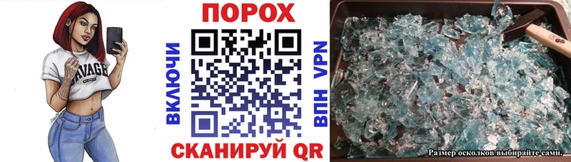 Купить  Пестово  АМФЕТАМИН 98% 