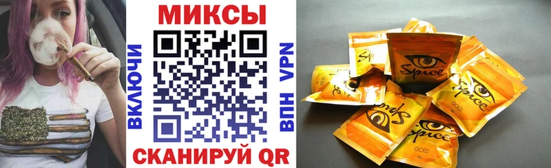 Бутират буратино  Купить закладки  Пестово 
