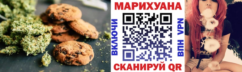 Купить где  Пестово  Cannafood конопля 