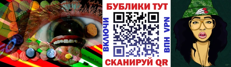 ЭКСТАЗИ XTC  Купить где  Пестово 