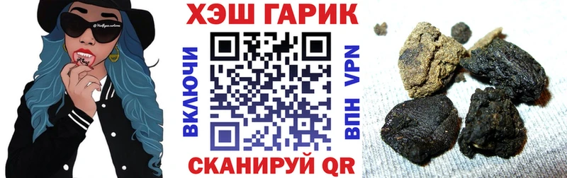 ГАШ hashish  Купить  Пестово 