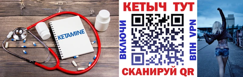 Купить закладки  Пестово  Кетамин ketamine 