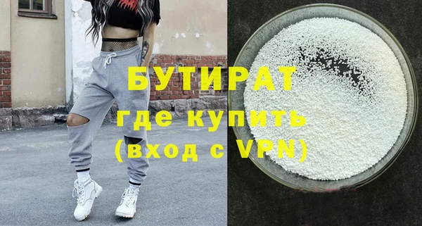 альфа пвп Зеленокумск
