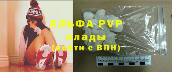 а пвп мука Зерноград