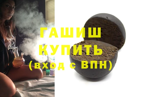 бошки Зеленодольск