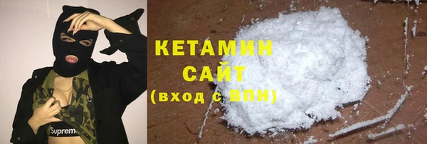 альфа пвп Зеленокумск