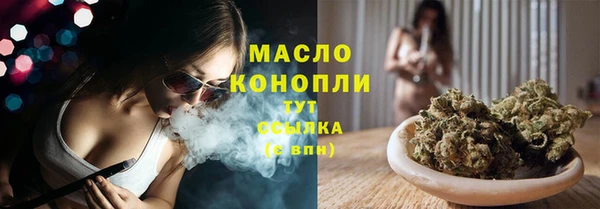 бошки Зеленодольск