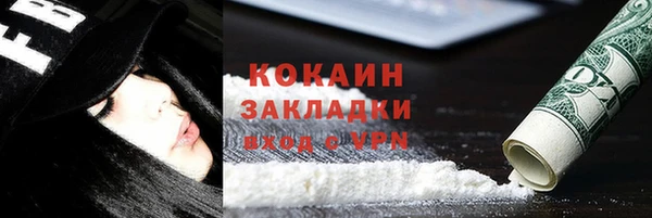 альфа пвп Зеленокумск