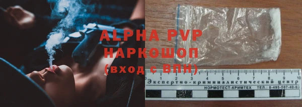 бошки Зеленодольск