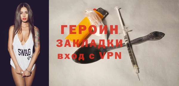 альфа пвп Зеленокумск