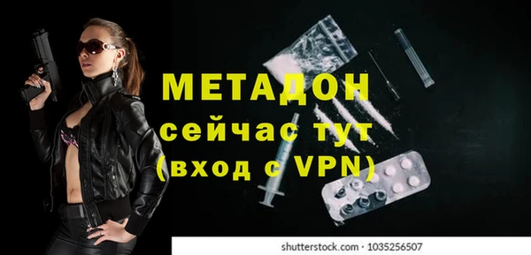 бошки Зеленодольск