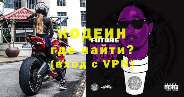 альфа пвп Зеленокумск