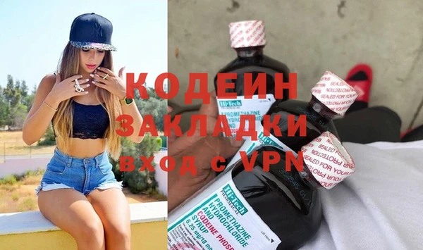 бошки Зеленодольск