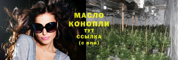 альфа пвп Зеленокумск