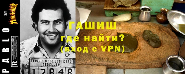 альфа пвп Зеленокумск