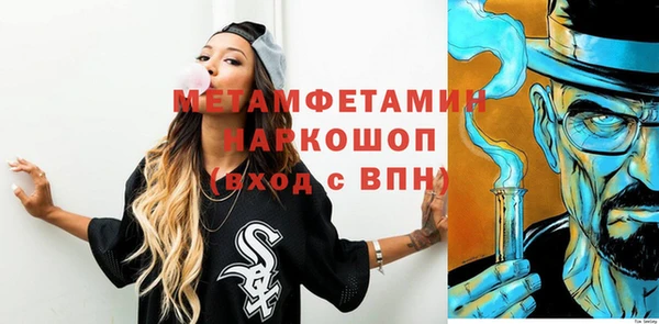 альфа пвп Зеленокумск