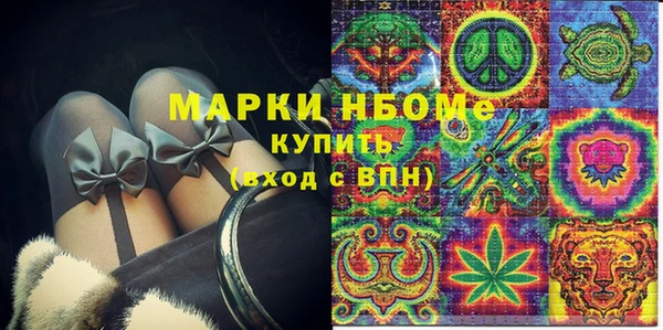 бошки Зеленодольск