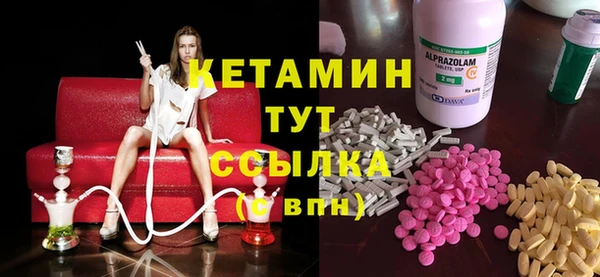 бошки Зеленодольск