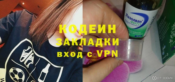 альфа пвп Зеленокумск