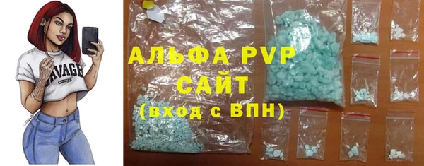 бошки Зеленодольск