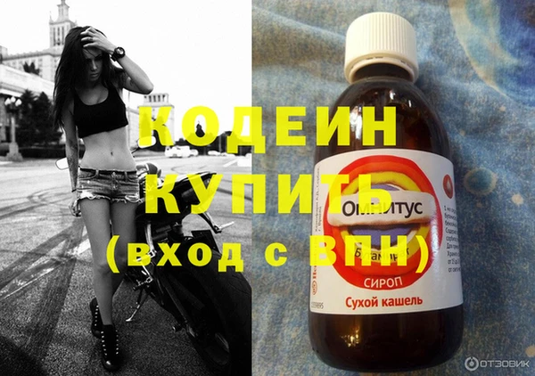 альфа пвп Зеленокумск