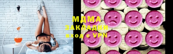 альфа пвп Зеленокумск