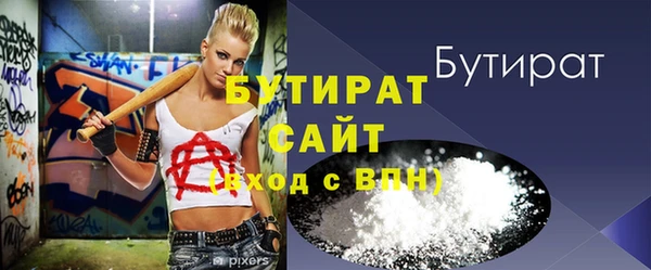 альфа пвп Зеленокумск