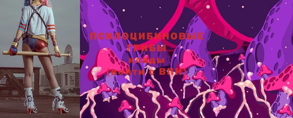 альфа пвп Зеленокумск