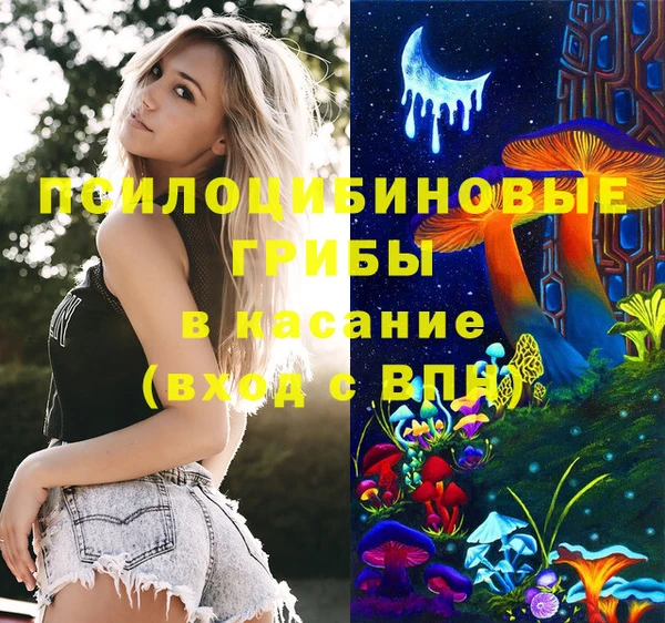 альфа пвп Зеленокумск