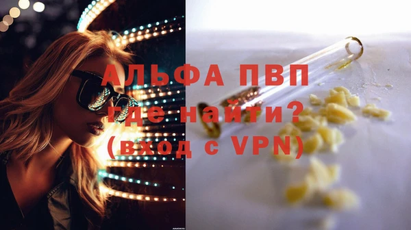 а пвп мука Зерноград