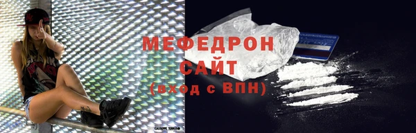 бошки Зеленодольск