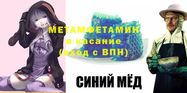 бошки Зеленодольск