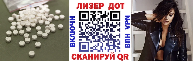 Купить  Пестово  LSD-25 экстази ecstasy 