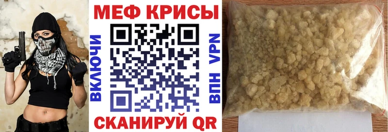 Меф мука  Пестово 