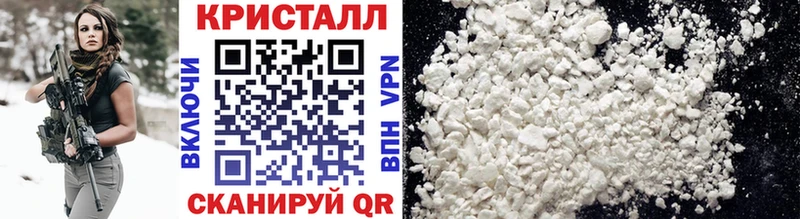 Купить  Пестово  Первитин Methamphetamine 