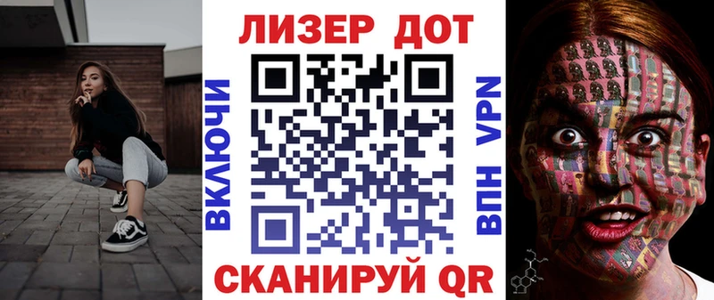 Купить  Пестово  Наркотические марки 1,5мг 